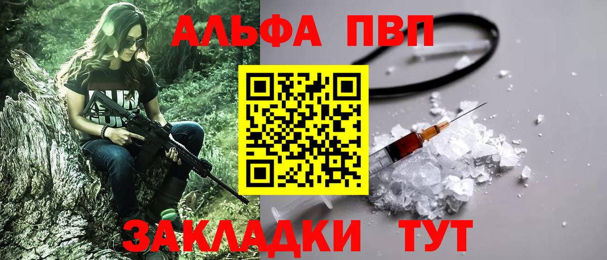 A PVP СК КРИС Крымск