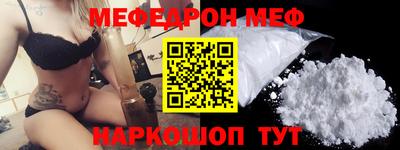 стафф Комсомольск-на-Амуре