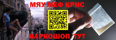 стафф Коммунар