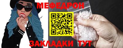 стафф Комсомольск-на-Амуре