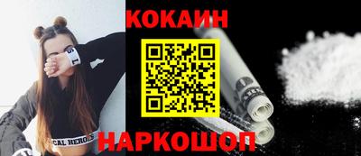 каннабис Конаково