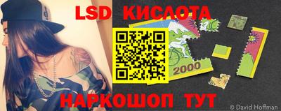 каннабис Конаково