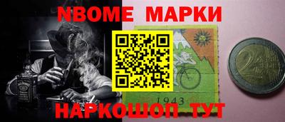 стафф Комсомольск-на-Амуре
