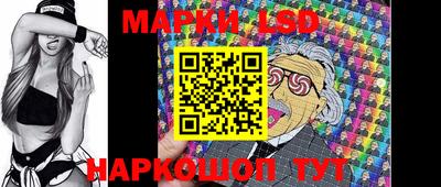 стафф Коммунар