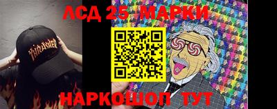 стафф Коммунар