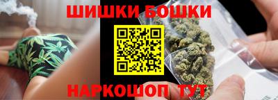 каннабис Конаково