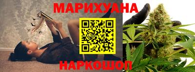 каннабис Конаково