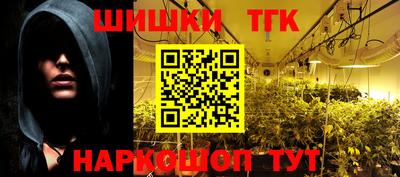 каннабис Конаково