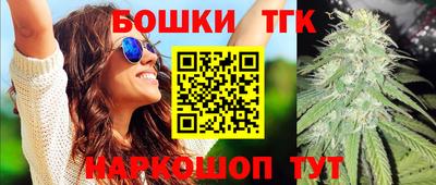 каннабис Конаково