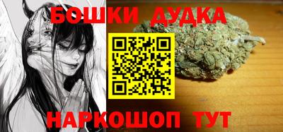 каннабис Конаково