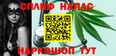 стафф Коммунар