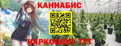 стафф Коммунар