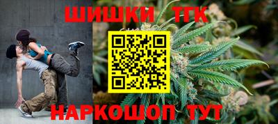 стафф Комсомольск-на-Амуре