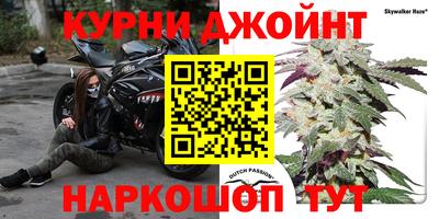 стафф Коммунар
