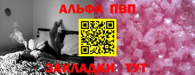 каннабис Конаково
