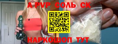 стафф Комсомольск-на-Амуре