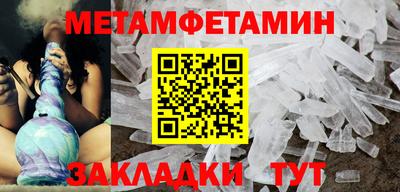 стафф Коммунар