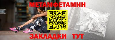 стафф Коммунар