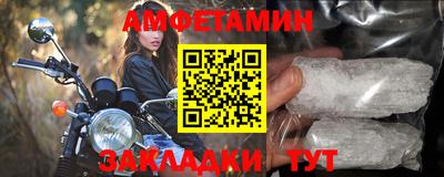стафф Комсомольск-на-Амуре