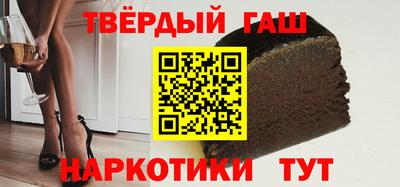 стафф Коммунар