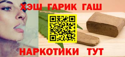 стафф Коммунар