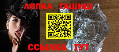 стафф Комсомольск-на-Амуре