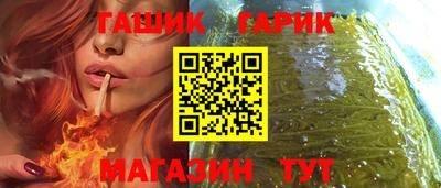 стафф Коммунар