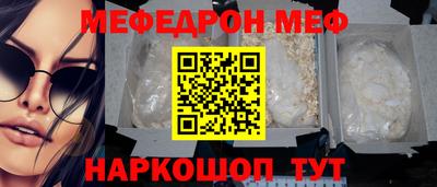 стафф Коммунар