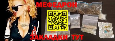 стафф Комсомольск-на-Амуре