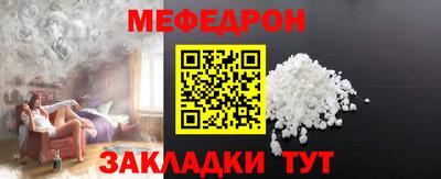 стафф Коммунар