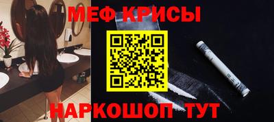 стафф Коммунар