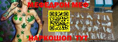 стафф Комсомольск-на-Амуре