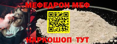 стафф Коммунар