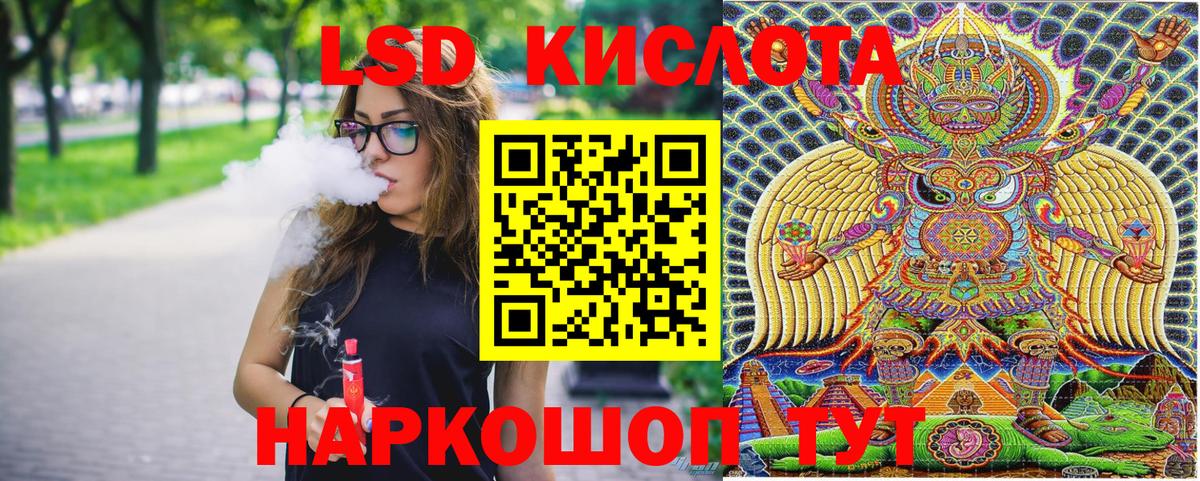 Марки N-bome 1,5мг  Вход с VPN  Марки N-bome 1,5мг  Марки 25I-NBOMe  Крымск 