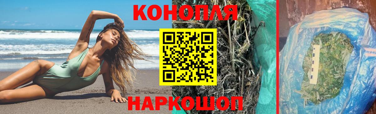 Каннабис  Вход с VPN  Меф МЯУ МЯУ кристаллы  ГАШИШ  Крымск  Кокаин  Alpha-PVP СОЛЬ   Героин  Гашиш  Марихуана  Вейп ТГК 